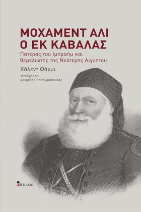 ΜΟΧΑΜΕΝΤ Α &hellip;