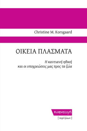 ΟΙΚΕΙΑ ΠΛΑ &hellip;