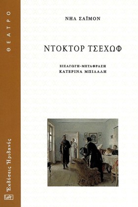 ΝΤΟΚΤΟΡ ΤΣ &hellip;