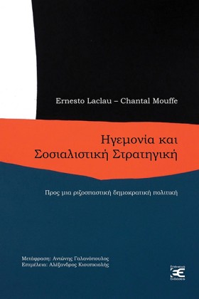 ΗΓΕΜΟΝΙΑ Κ &hellip;