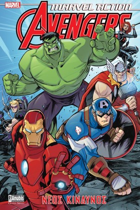 MARVEL ACT …