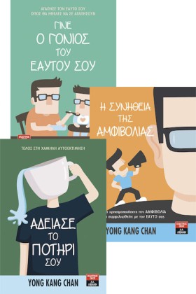 ΣΕΤ ΓΙΝΕ Ο …