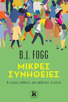 ΜΙΚΡΕΣ ΣΥΝ &hellip;
