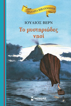 ΓΑΛΑΖΙΑ ΒΙ &hellip;
