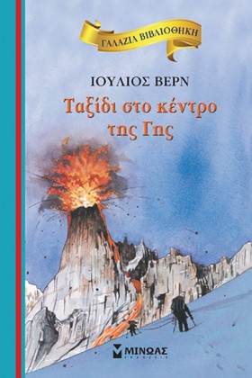 ΓΑΛΑΖΙΑ ΒΙ &hellip;