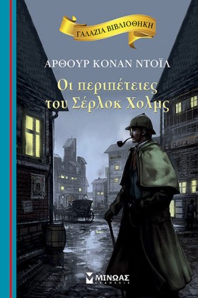 ΓΑΛΑΖΙΑ ΒΙ …