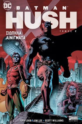 BATMAN HUS …