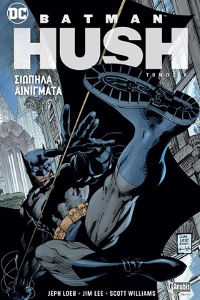 BATMAN HUS &hellip;