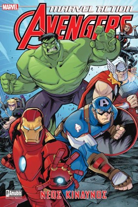 MARVEL ACT …