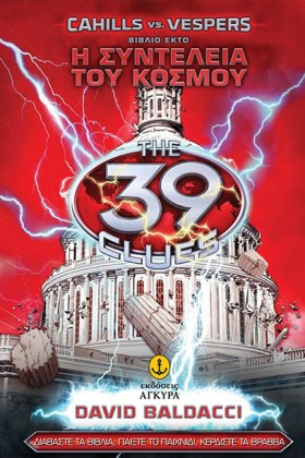 39 CLUES C &hellip;