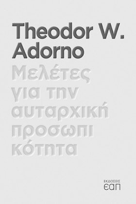 ΜΕΛΕΤΕΣ ΓΙ &hellip;