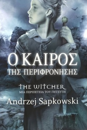 THE WITCHE …