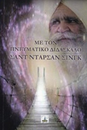 ΖΩΗ ΚΑΙ ΕΡ …