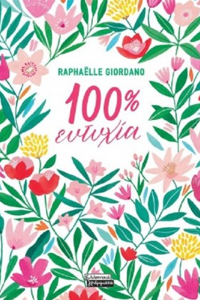 100% EYTYX …