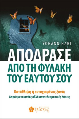 ΑΠΟΔΡΑΣΕ Α &hellip;