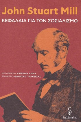 ΚΕΦΑΛΑΙΑ Γ …