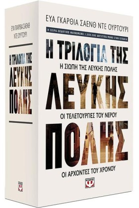 ΚΑΣΕΤΙΝΑ - …