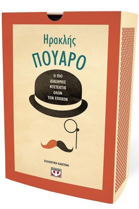 ΣΥΛΛΕΚΤΙΚΗ &hellip;