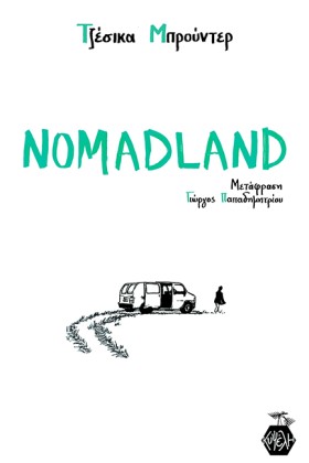NOMADLAND