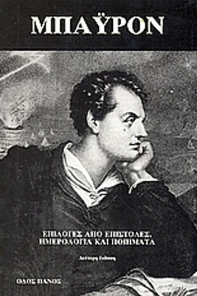 ΕΠΙΛΟΓΕΣ Α &hellip;