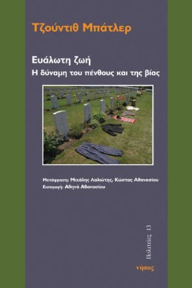 ΜΟΥΣΙΚΗ ΠΟ &hellip;