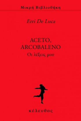 ACETO, ARC …