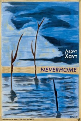 NEVERHOME