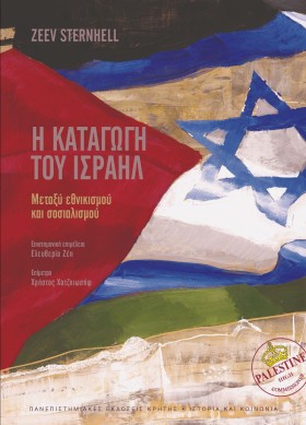 Η ΚΑΤΑΓΩΓΗ …
