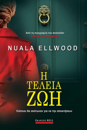Η ΤΕΛΕΙΑ Ζ &hellip;