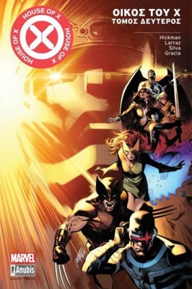 X-MEN: ΟΙΚ &hellip;