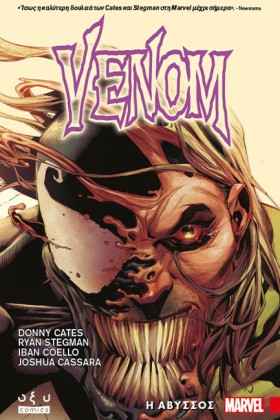 VENOM: Η Α …