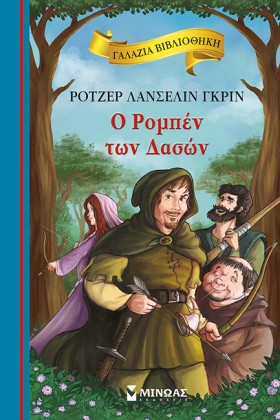 ΓΑΛΑΖΙΑ ΒΙ &hellip;