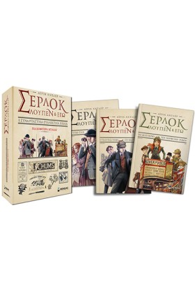 ΚΑΣΕΤΙΝΑ Σ …
