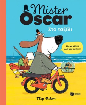 ΜΙSΤΕR ΟSC &hellip;