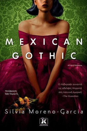 MEXICAN GO …