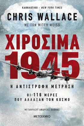 ΧΙΡΟΣΙΜΑ 1 …