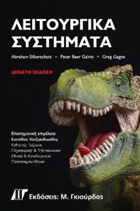 ΛΕΙΤΟΥΡΓΙΚ &hellip;