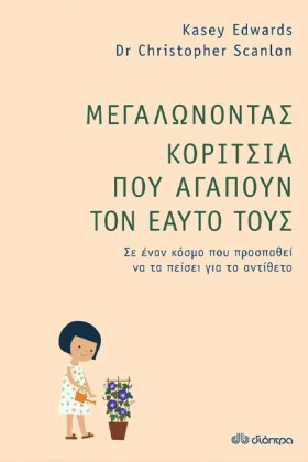 ΜΕΓΑΛΩΝΟΝΤ …
