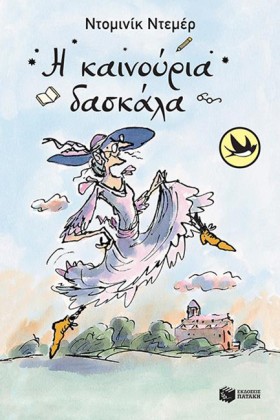 Η ΚΑΙΝΟΥΡΓ …