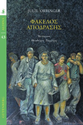ΦΑΚΕΛΟΣ ΑΠ &hellip;
