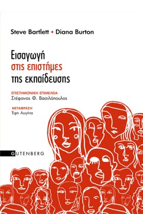 ΕΙΣΑΓΩΓΗ Σ …