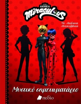 MIRACULOUS &hellip;