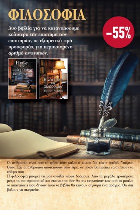ΚΑΣΕΤΙΝΑ: &hellip;