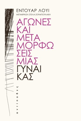 ΑΓΩΝΕΣ ΚΑΙ &hellip;