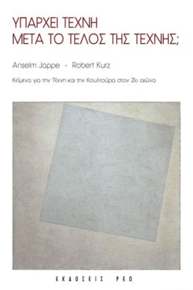 ΥΠΑΡΧΕΙ ΤΕ …