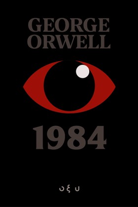 1984