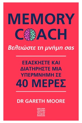 MEMORY COA …