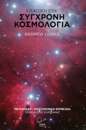 ΕΙΣΑΓΩΓΗ Σ …