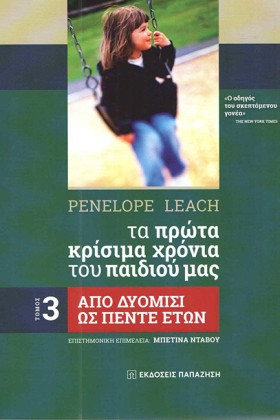 ΤΑ ΠΡΩΤΑ Κ &hellip;