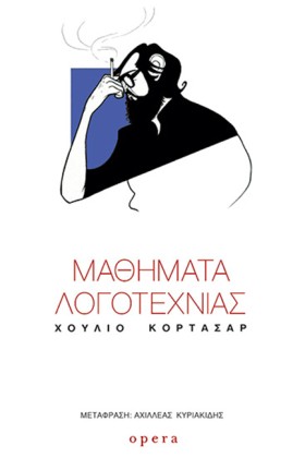 ΜΑΘΗΜΑΤΑ Λ &hellip;